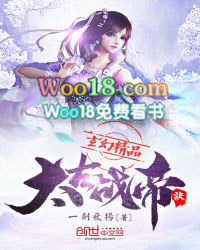 太古战魂原著